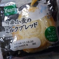 Pasco 国産小麦のミルクブレッド 商品写真 1枚目