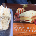 ローソン Uchi Cafe’ SWEETS ダックワーズサンドアイス バニラ 商品写真 2枚目