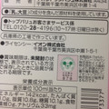 イオン ディズニー しぼるだけホイップ いちご風味 商品写真 2枚目