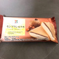 セブンプレミアム モンブランモナカ 商品写真 5枚目