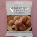 ファミリーマート FamilyMart collection 北海道産小豆のつぶあんドーナツ 商品写真 4枚目