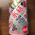 KIRIN 旅する氷結 フォレストベリー 商品写真 3枚目