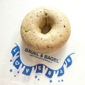 BAGEL＆BAGEL ひじき枝豆ベーグル 商品写真 1枚目