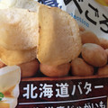 湖池屋 ポテトチップス 北の食べごろ 北海道バター 商品写真 1枚目