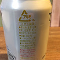 サントリー TOKYO CRAFT WEIZEN 商品写真 4枚目