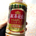 コカ・コーラ 紅茶花伝 メープルミルクティー 商品写真 2枚目