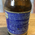 日本ビール シメイ トラピストビール 青 商品写真 4枚目