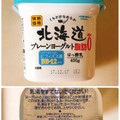 ドン・キホーテ 情熱価格 情熱価格 北海道プレーンヨーグルト 脂肪0 商品写真 3枚目