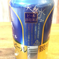 銀河高原ビール ヴァイツェン 商品写真 3枚目