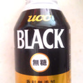 UCC BLACK無糖 ディープ＆リッチ 商品写真 5枚目