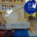 トップバリュ ロールケーキ 商品写真 1枚目