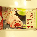 モチクリームジャパン いちごのわらびもちアイス 商品写真 3枚目