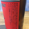 玉村本店 志賀高原ビール 志賀高原IPA 商品写真 4枚目