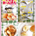 ブルボン チョコあ～んぱん カスタード味 商品写真 2枚目