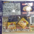 チロル チロルチョコ 苺のショートケーキ 商品写真 3枚目