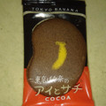 東京ばな奈 アイとサチ シアワセ黄色のチョコレート・ラングドシャクッキー 商品写真 1枚目