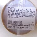 セブン-イレブン 関東風お雑煮 商品写真 3枚目