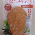 アマタケ サラダチキン カレー 商品写真 1枚目