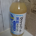 ヤマモリ 乳酸菌黒酢 ヨーグルト味 商品写真 2枚目