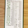 山本漢方製薬 青汁 ケール粉末100％ 商品写真 1枚目