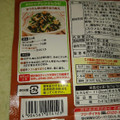 田中食品 タナカのソフトふりかけ 鶏そぼろ 商品写真 2枚目