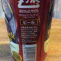 銀河高原ビール ヴァイツェンボック 商品写真 2枚目