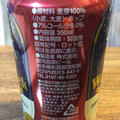 銀河高原ビール ヴァイツェンボック 商品写真 3枚目