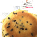 ミニストップ MINISTOP CAFE MINISTOP CAFE チョコチップ平焼きメロンパン 商品写真 4枚目