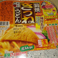 五木 鍋焼きつねうどん 商品写真 1枚目