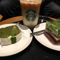スターバックス キャラメル マキアート Hot 商品写真 4枚目
