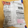 Befco 小さな星食べよ 商品写真 3枚目