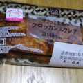 ローソン ザクッと食感のクロッカンエクレア 商品写真 2枚目