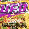 日清食品 湯切りなし あんかけ中華風焼そば 商品写真 5枚目