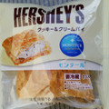 モンテール 小さな洋菓子店 HERSHEY’S クッキー＆クリームパイ 商品写真 2枚目