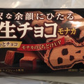 オハヨー 生チョコモナカ Special 商品写真 2枚目