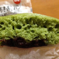 タカキベーカリー 国産よもぎ蒸しパン 北海道産小豆 商品写真 2枚目
