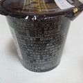 HOKUNYU ブラック チョコレートプリン 商品写真 3枚目