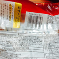 神戸屋 丹念熟成 カフェモカ 商品写真 3枚目