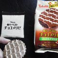 東ハト ハーベスト チョコメリゼ ショコラプラリネ 商品写真 2枚目