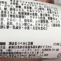 セブン-イレブン あまおうジャムのちぎりパン 商品写真 2枚目