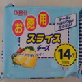 Q・B・B お徳用 スライスチーズ 商品写真 4枚目