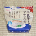 和光堂 牛乳屋さんのロイヤルミルクティー 商品写真 2枚目