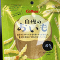 カルビー 自慢のおいも のり味 商品写真 2枚目