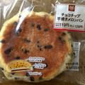 ミニストップ MINISTOP CAFE MINISTOP CAFE チョコチップ平焼きメロンパン 商品写真 1枚目