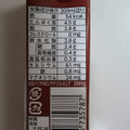 CGC 豆乳飲料 麦芽コーヒー 商品写真 2枚目