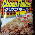 日清シスコ チョコフレーク クリスプボール きなこ 商品写真 4枚目