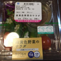 ローソン 緑黄色野菜のサラダ 商品写真 2枚目