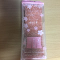 ねんりん家 桜ざら芽のバームクーヘン 商品写真 1枚目