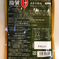 アイケイ マザーズマーケット ノンオイルカレー 緑黄色野菜 商品写真 2枚目