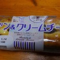 神戸屋 レザン＆クリームチーズ 商品写真 4枚目